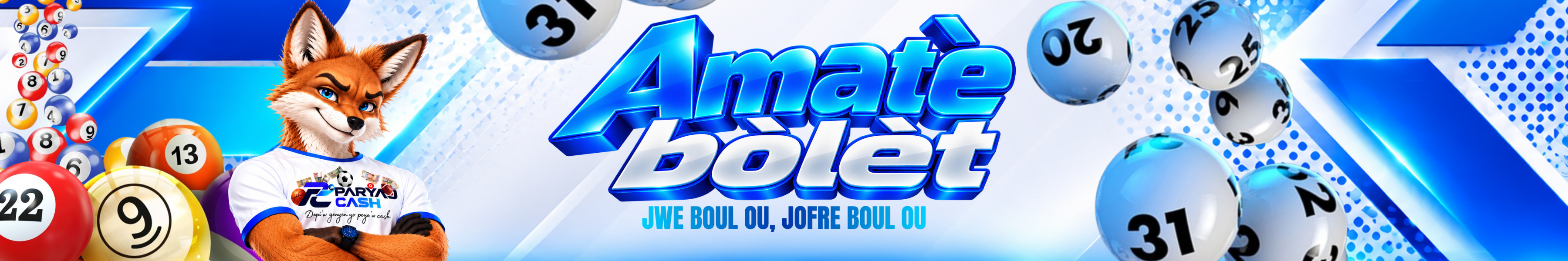 Publicité